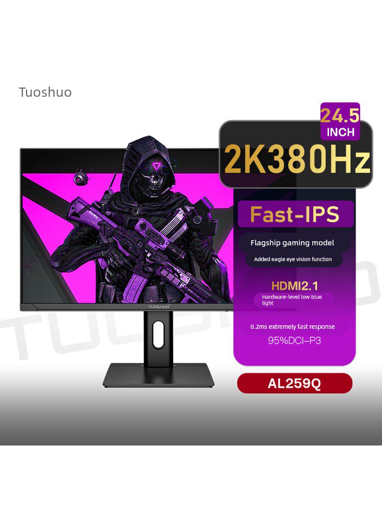 world.taobao.com: tuohuo 24.1-inch 540hz gaming monitor fps
