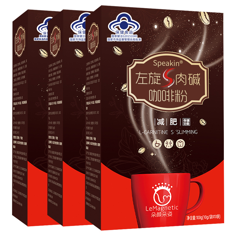 30 Bags of Weight Loss Coffee L-Carnitine Black Coffee Sugar-Free 0 Sugar 0 Fat Slimming Fat-Burning Keto Non-Miracle Product