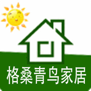 格桑青鸟家居