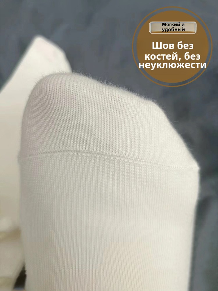 无骨袜子女中筒袜纯棉ins潮春秋款黑白色堆堆袜夏季月子松口长袜