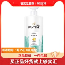 Pan Ting Amino Acid Silk Smooth Shampoo Lulu 750g Repair Misty Soft Moisturizing