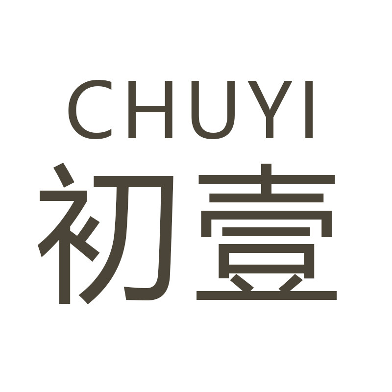 初壹宜舍