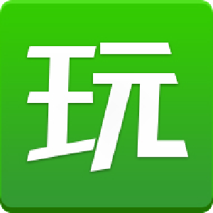 玩尚新潮