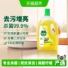 Товары от 天猫超市