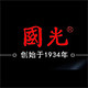 上海国光口琴厂直营的LOGO
