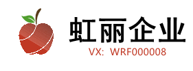 虹丽精密配件加工