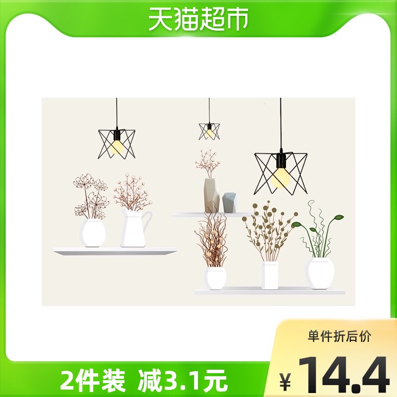 Ganspring flower color kitchen anti-oil sticker waterproof and high temperature resistant 1 roll * 3 self-adhesive integral cabinet hearth with tile wall sticker