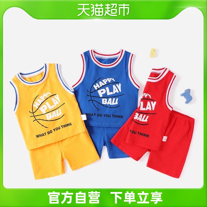 Cat children suit boys' summer new children's clothing baby vest shorts baby summer clothes basketball sports clothes