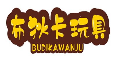 布狄卡玩具的LOGO
