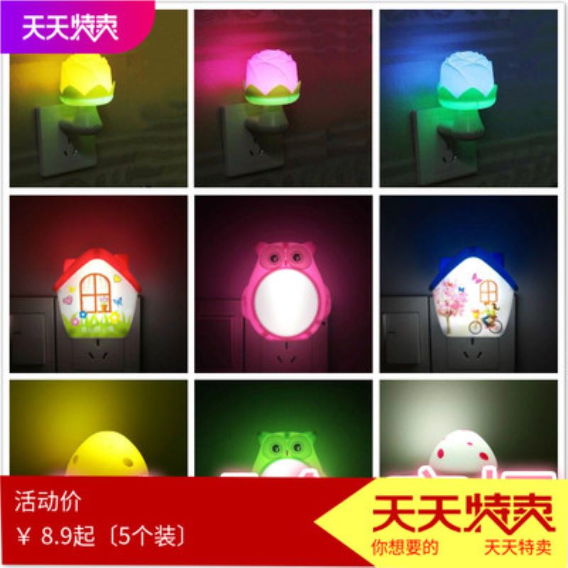新骏业电器的LOGO