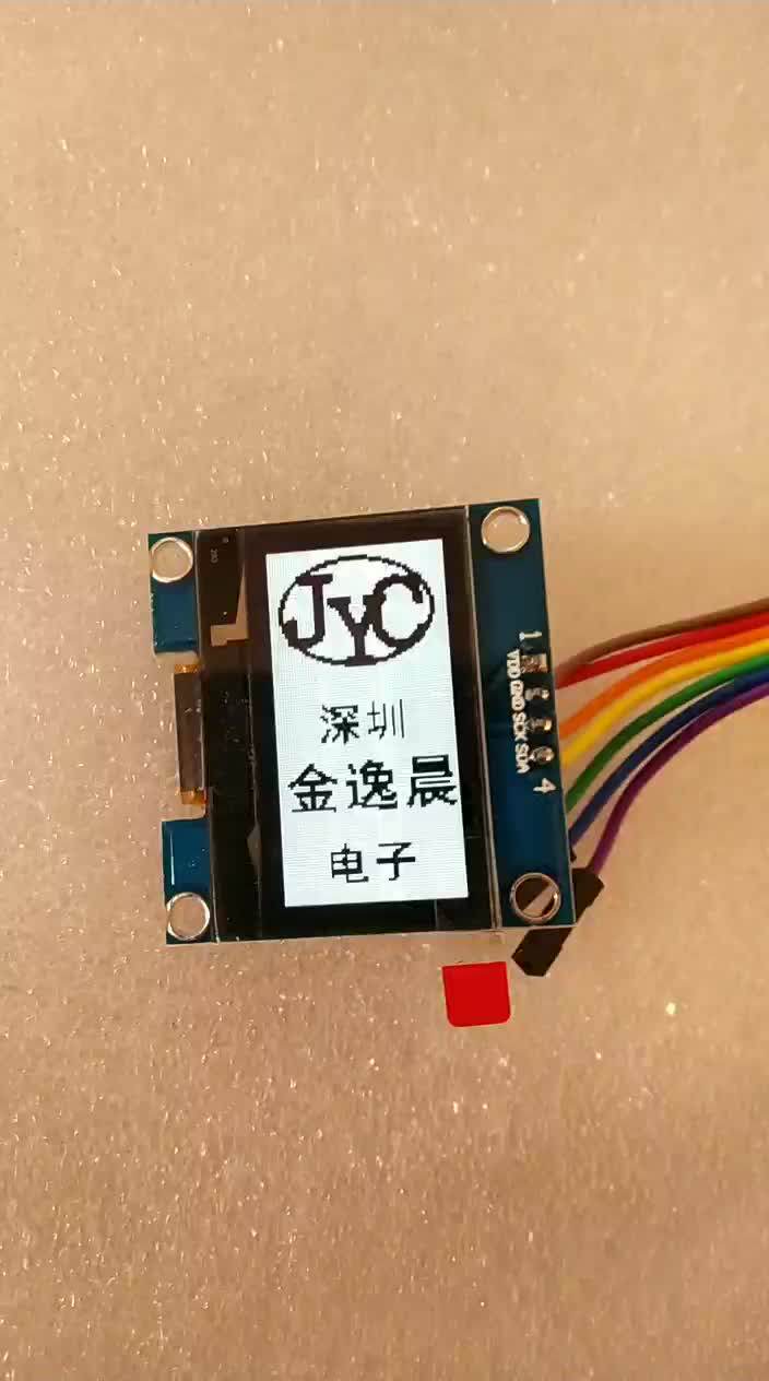Gme 30 Pin Ic Ssd1306 0.96oled 0.96 