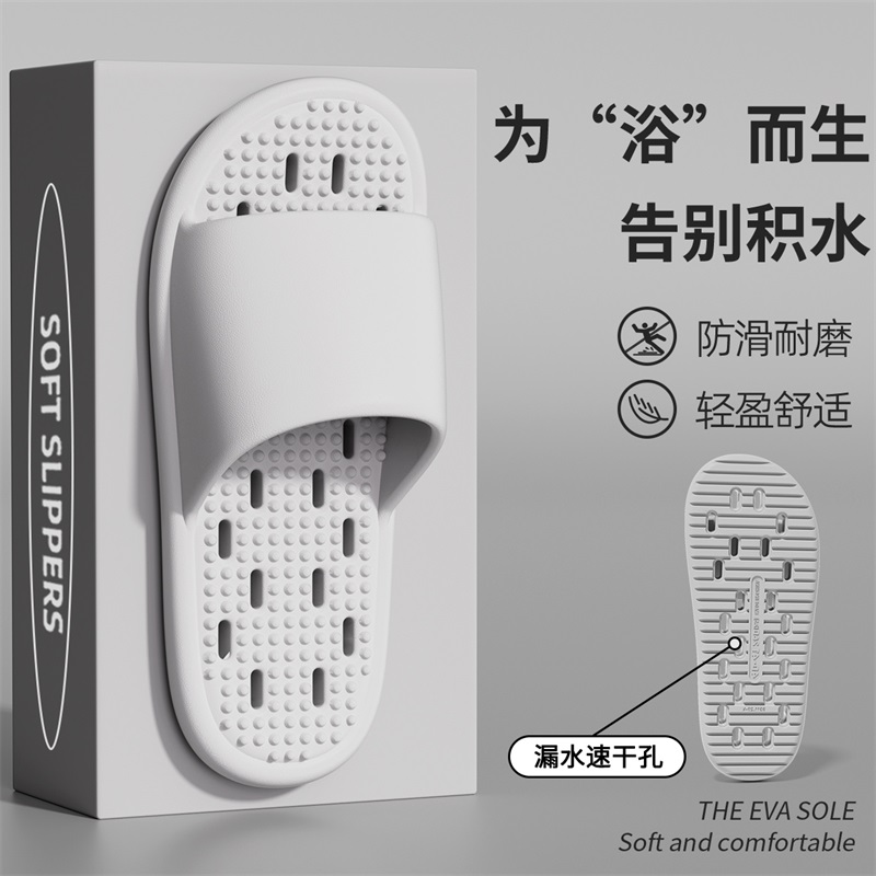 防水速干的夏日清凉伴侣:浴室男女专用凉拖鞋