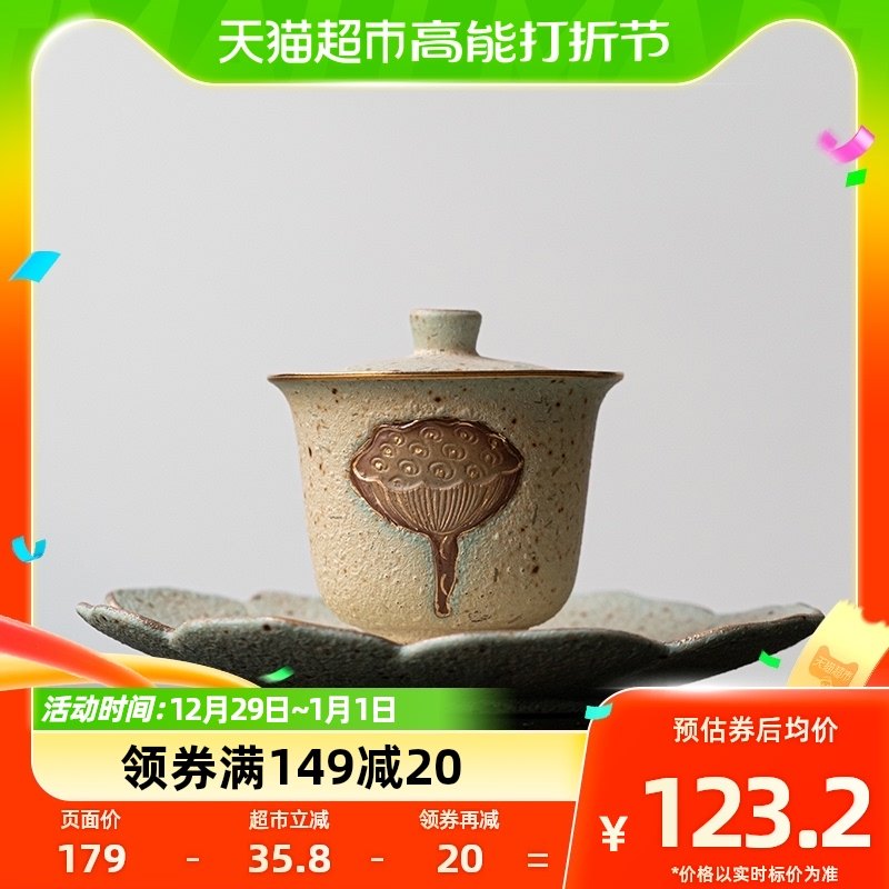 Su's ceramic lotus seed Auspicious Three Talents Cover Bowl Add Pot Rice Aromatic glazed Gongfu Tea Tea Tea Bowl Gift Box-Taobao