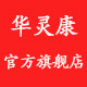 深圳华灵康制氧机源头工厂的LOGO