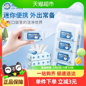 Мини-влажные салфетки Laiwang Brothers Pet для кошек и собак на прогулке Специальные влажные салфетки для вытирания ног и чистки кошек, не требующих купания