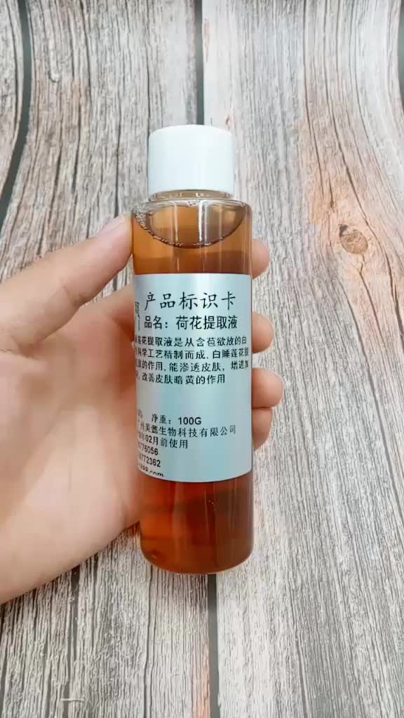 High Quality Supply Liquid Extract Lotus Extract Herbal