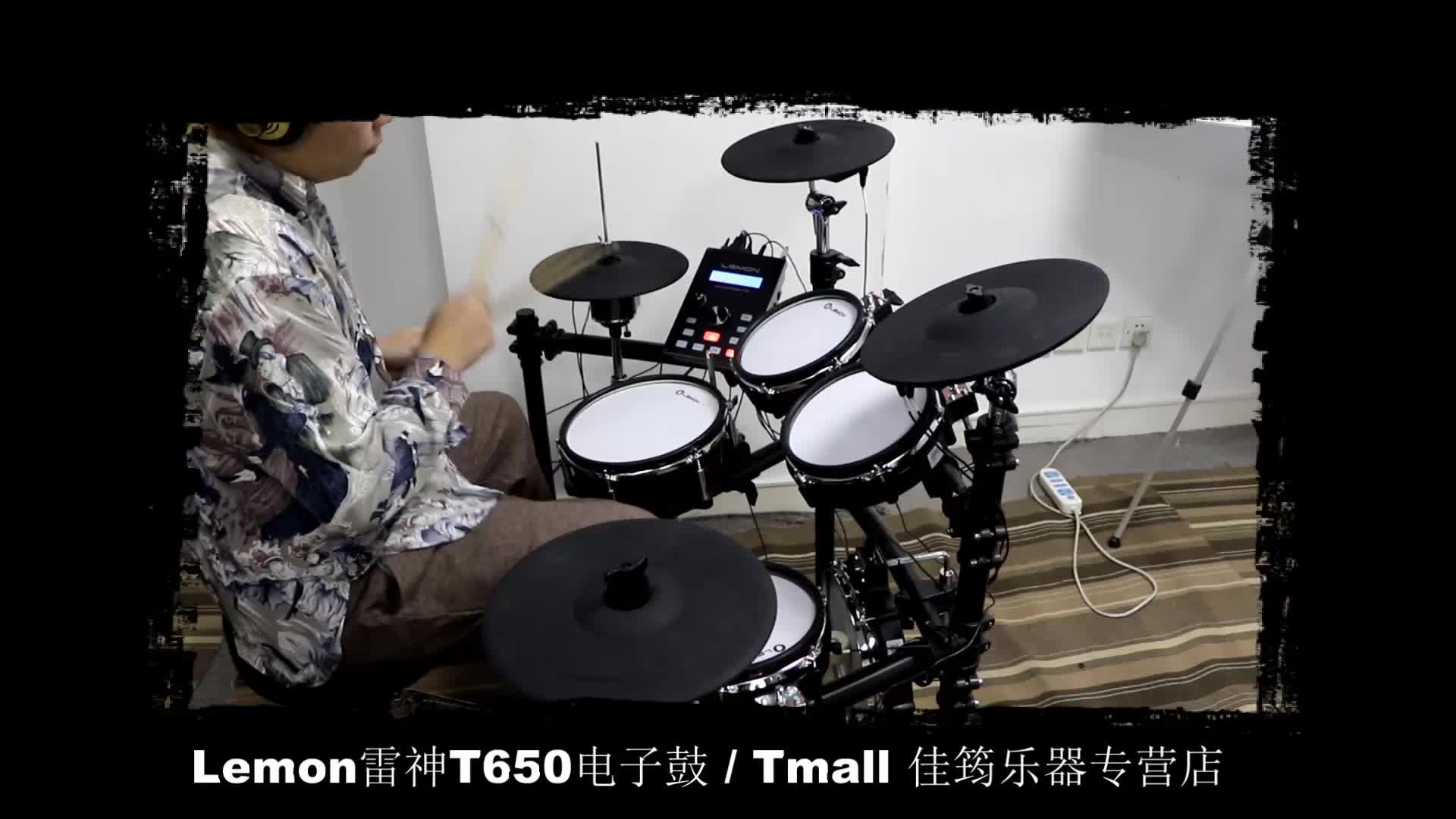 Lemon T650 9piece Mesh Head Wooden Snare Digital Drum Set Electronic