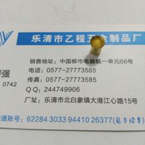 6 4*0 4*16 2 Brass hollow rivets 40 yuan one thousand pieces
