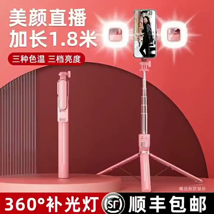 2023倍思自拍杆三脚架，直播拍照行家必备神器。✨