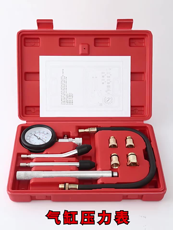 Cylinder pressure gauge Automobile inspection Gasoline cylinder tool Barometer Locomotive cylinder pressure gauge Auto repair Auto parts