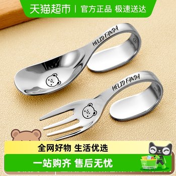 Ward baihui 316 stainless steel toddler tableware