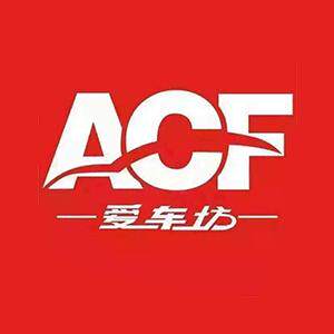 爱车坊汽车用品专柜店的LOGO