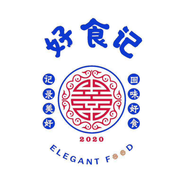 好食记文创