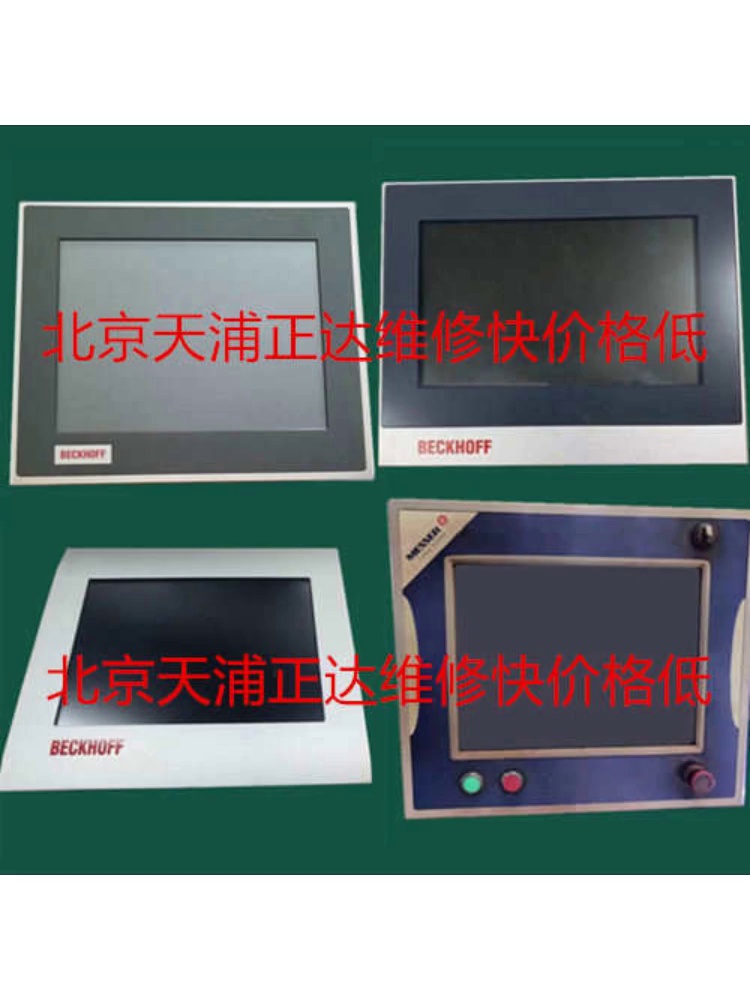 33块。此工业屏竟服务触控+IPS+金属机身。老板让我别买，我不过是偷偷下单了