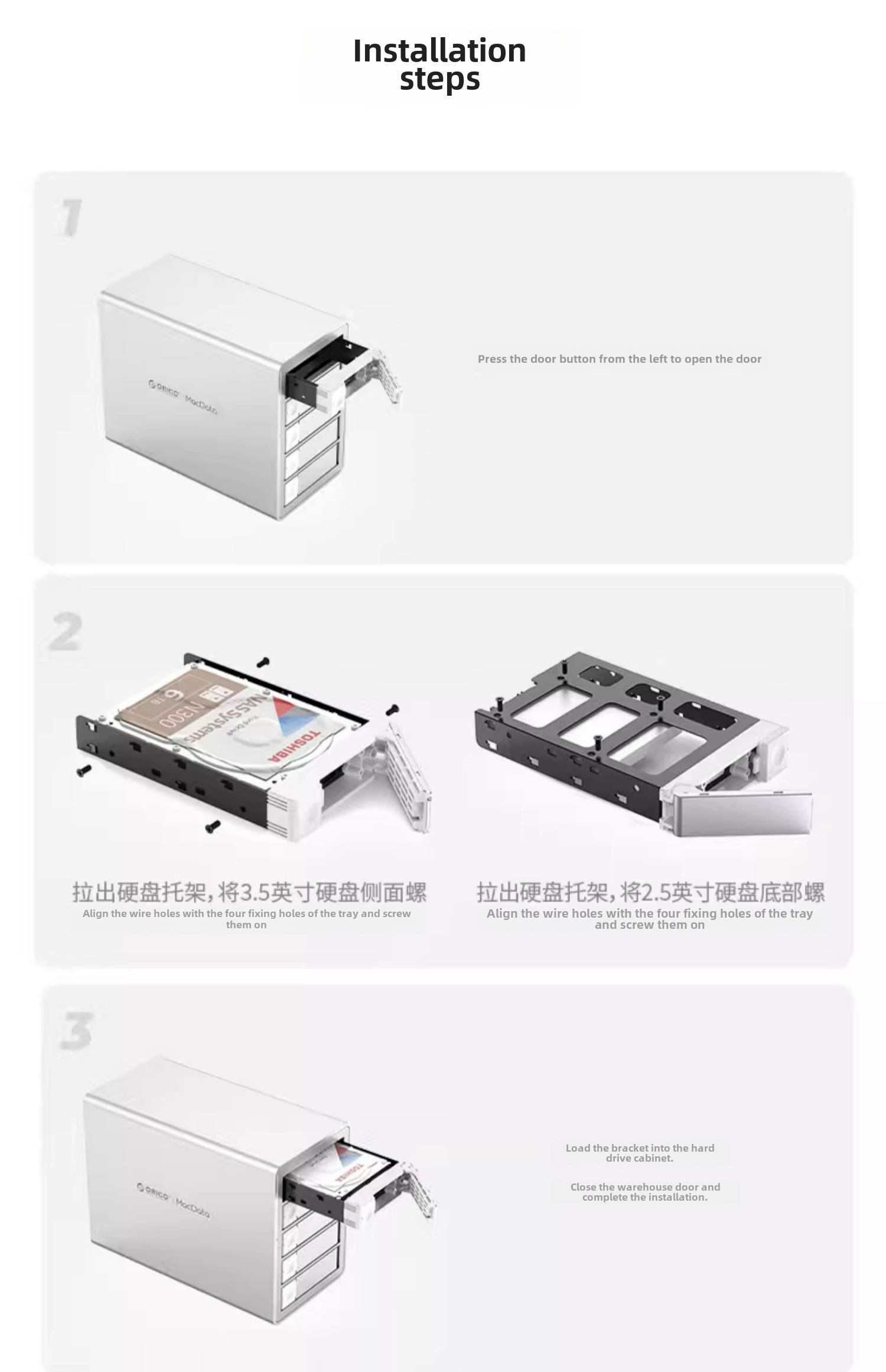 Корпус для жестого диска 奥睿科mac台式电脑机械硬盘外接盒10gbps菊花炼硬盘柜raid存储机 The Orico