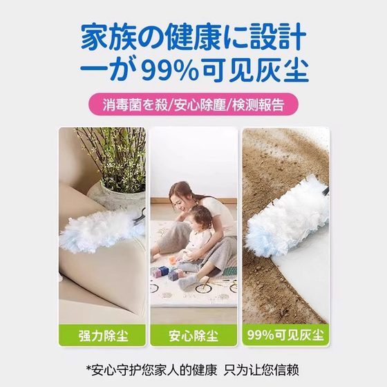 日本静电除尘掸一次性鸡毛掸子除尘扫灰家用扫天花板灰尘清理神器