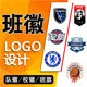 雅馨设计工作室的LOGO