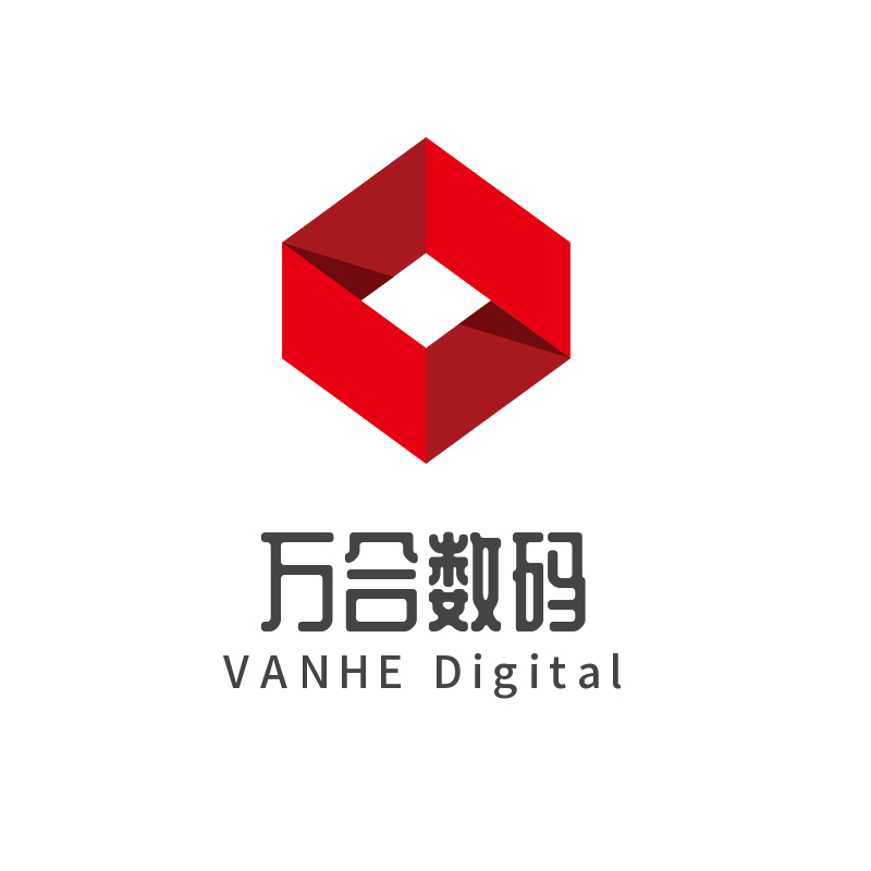 万合数码