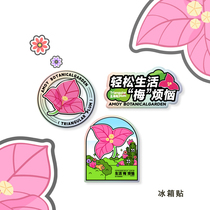 Fridge Magnet Xiamen Garden and Botanical Garden Cultural and Creative Souvenirs