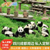 Sichuan Chengdu Panda Base Sanxingdui Huanglong Creek Ancient Town Old Opera Taichuan Opera Changing Face to Customize Tours 4 Days