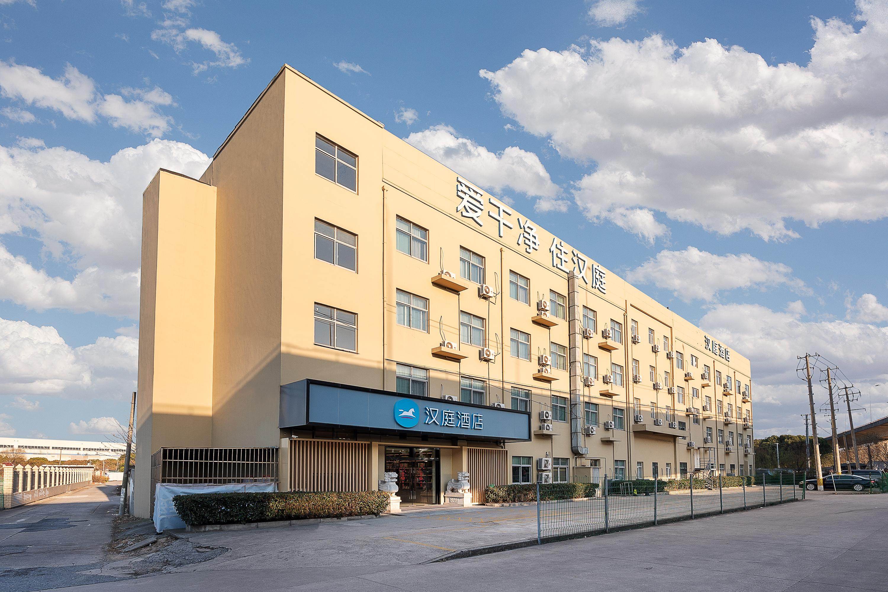 汉庭上海浦东机场酒店