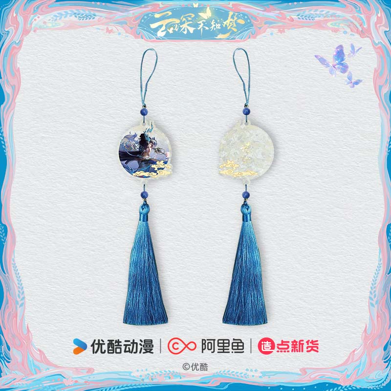 《云深不知梦》云母板挂件A款