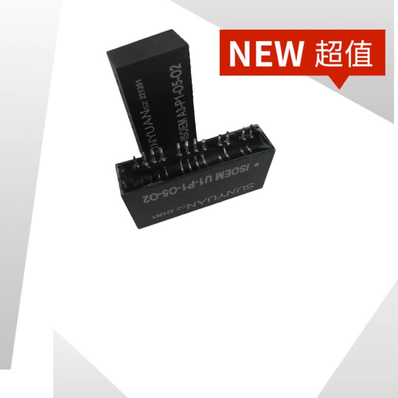 105块买个工业级“信号保镖”。此玩意儿竟让我的PLC多活了三年！