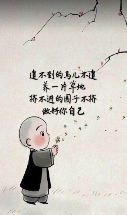 韵味生活