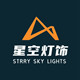 星空灯饰有限公司