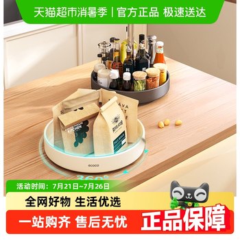 Rotating seasoning rack kitchen countertop multifunction