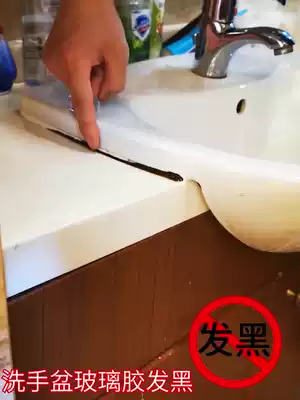 Balcony window sealing strip leaking rainwater waterproof glue upside down rain strip framing artifact wall gap stuffing strip