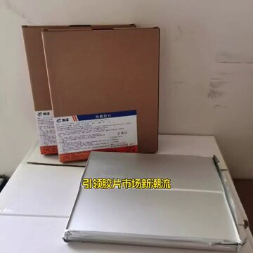 什么医用胶片质量好谁懂啊！把医院同款热敏胶片塞进我家打印机后…我直接封神_https://www.jmylbn.com_新闻资讯_第1张