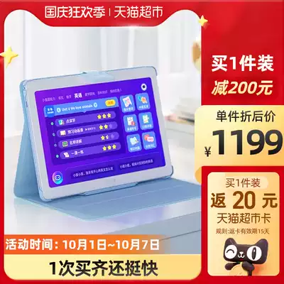Small intelligent learning tablet M10 English learning Student Network class first grade to high school reading early education machine