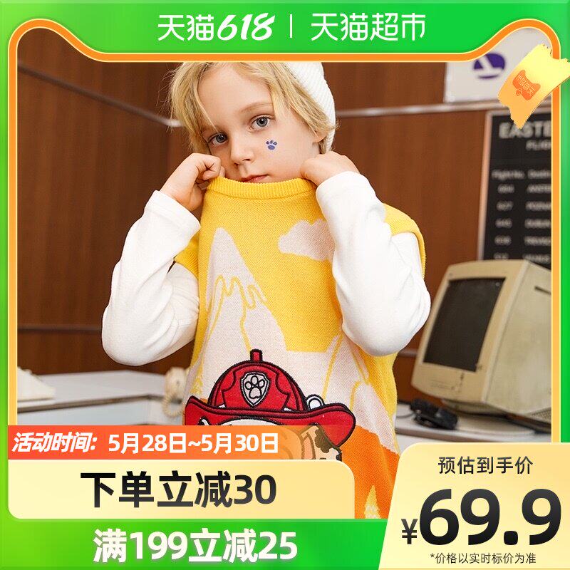 () Wang Wang Team Children's Mao Line waistcoat Boys pure cotton knit vest girl cartoon blouses knitted sweatshirt