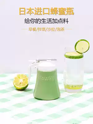 Hua Chenyu same imported zero japan Japanese ceramic honey bottle pot storage tank high-end liquid pressing type