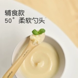 世喜 Силиконовая детская ложка для тренировок для новорожденных