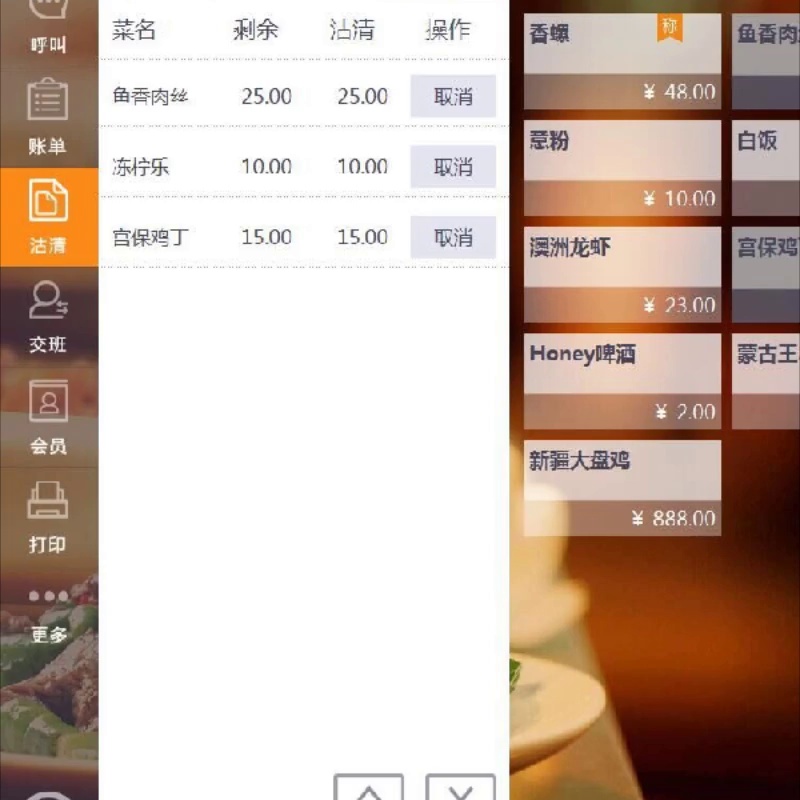 奶茶店老板必看！5款餐饮系统大PK，美团专业版赢麻了。