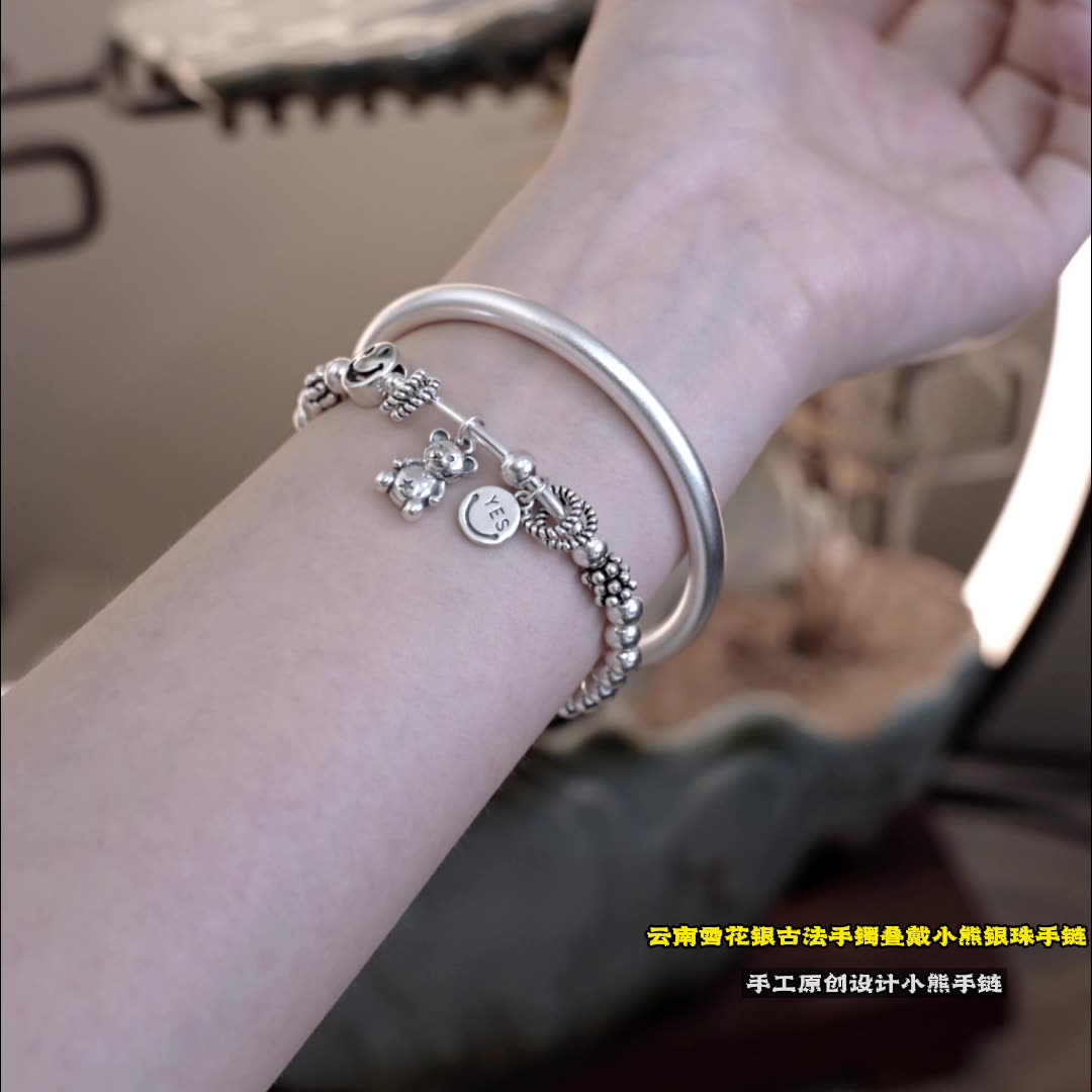 小夏戴S925银小熊手链后被同事追着问链接