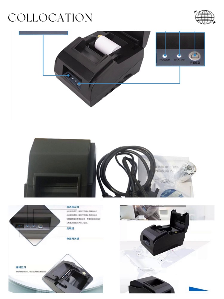 商宝通5890III热敏票据打印机——超市小票机界的“出单王者”