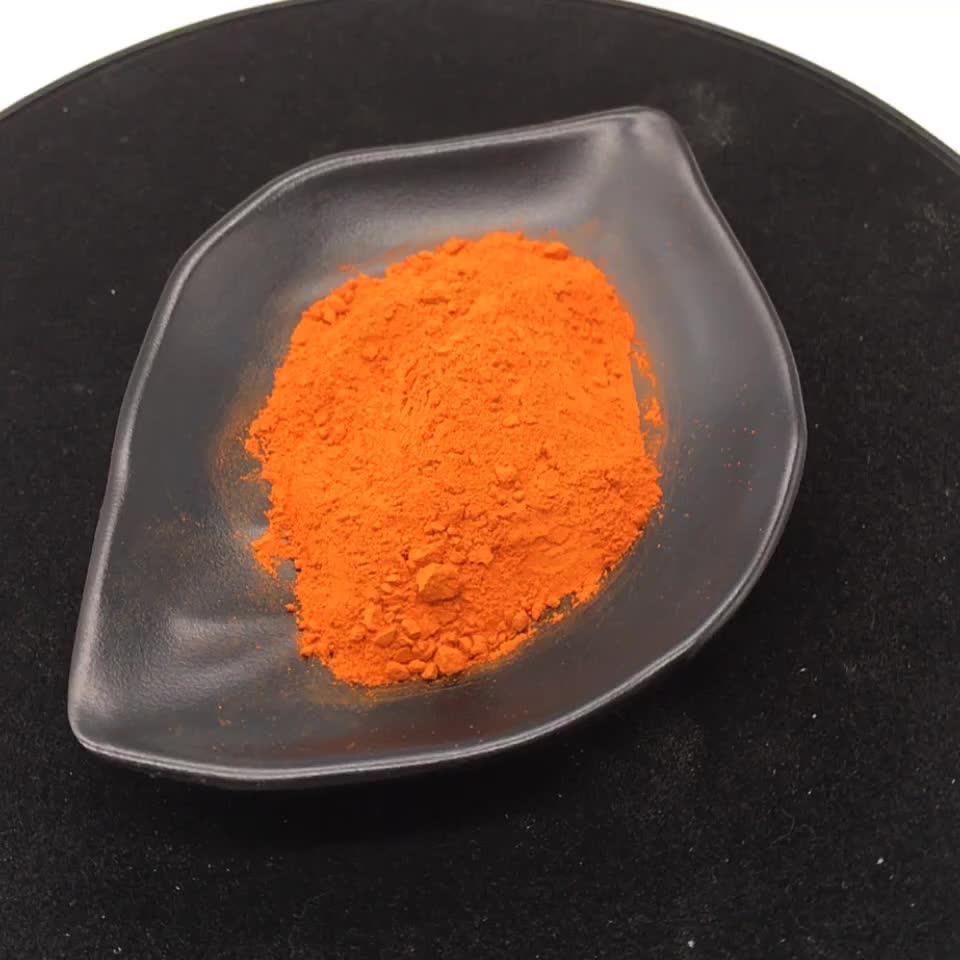 Factory Supply Marigold Flower Extract,Marigold Flower Extract Powder